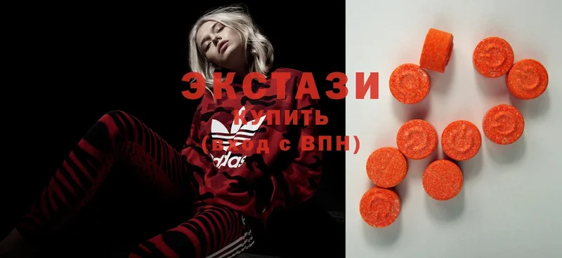 Ecstasy MDMA Красноуфимск