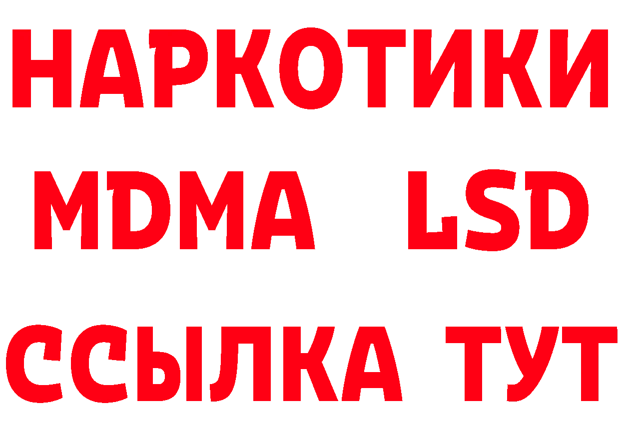 А ПВП VHQ tor площадка МЕГА Красноуфимск