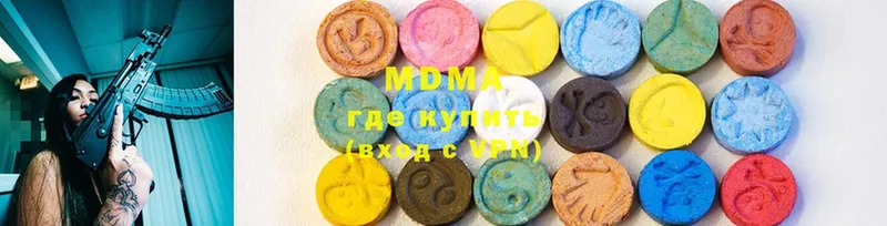 МДМА VHQ Красноуфимск