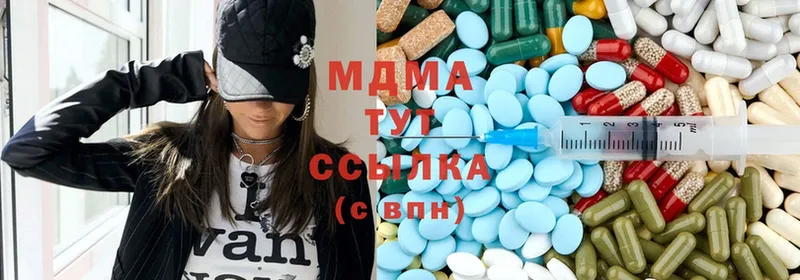 MDMA молли  Красноуфимск 